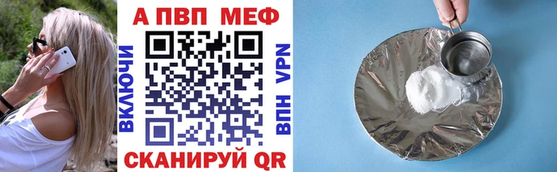 Меф Южно-Сухокумск