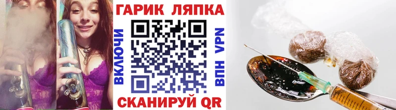 Наркотические вещества Южно-Сухокумск APVP Амфетамин Гашиш Меф Канабис КОКАИН