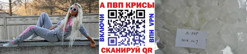 Alpha-PVP Соль Южно-Сухокумск