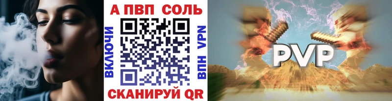 продажа наркотиков  Южно-Сухокумск  Alpha PVP СК 