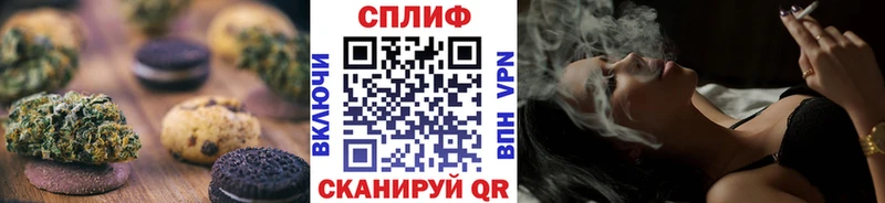 продажа наркотиков  Южно-Сухокумск  Cannafood марихуана 
