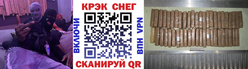 COCAIN Эквадор Южно-Сухокумск