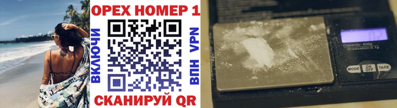 Cocaine Columbia Южно-Сухокумск