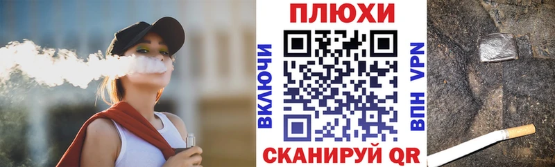ГАШ Cannabis  что такое   Южно-Сухокумск 