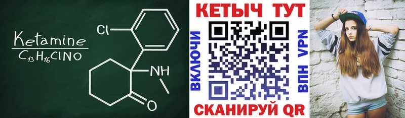 магазин    Южно-Сухокумск  Кетамин VHQ 