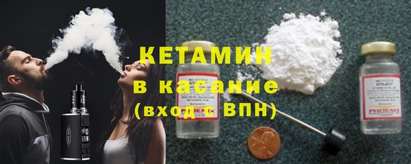 MESCALINE Вязники