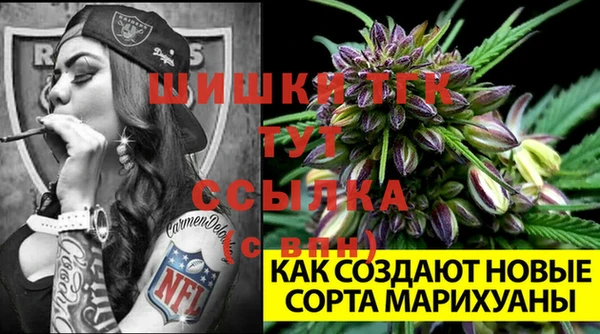 MESCALINE Вязники