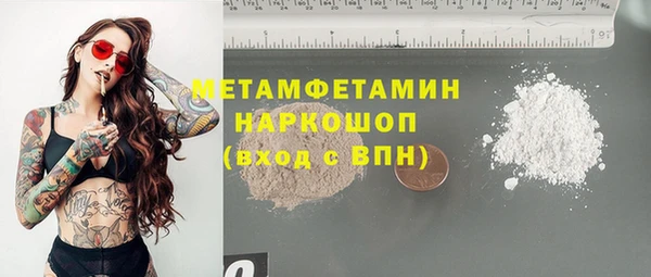 таблы Горняк