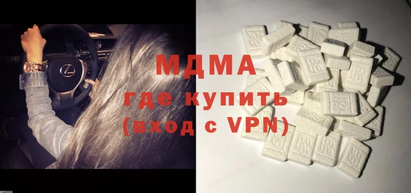 MESCALINE Вязники