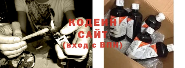 MESCALINE Вязники