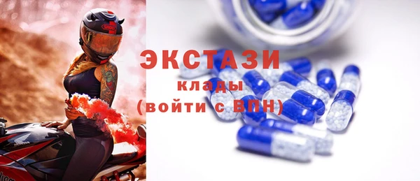 таблы Горняк