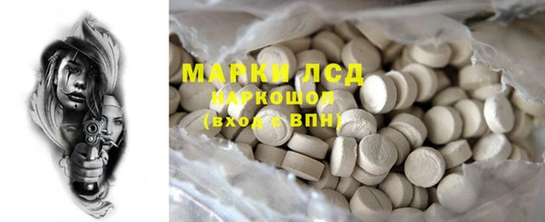 MDMA Горно-Алтайск