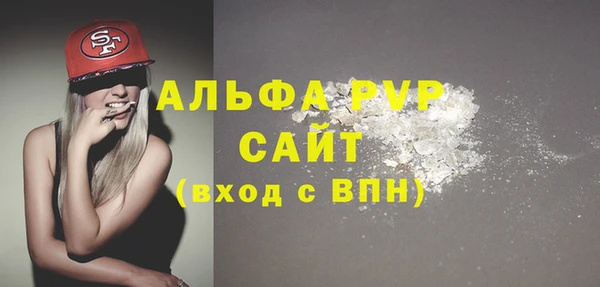 MDMA Горно-Алтайск