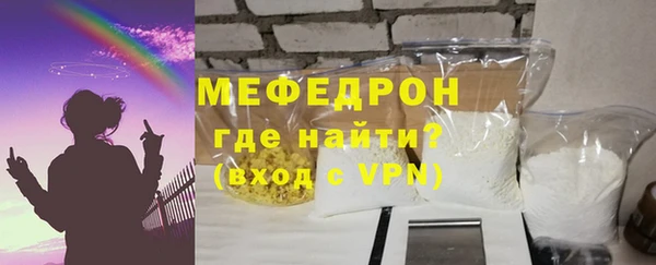 MESCALINE Вязники