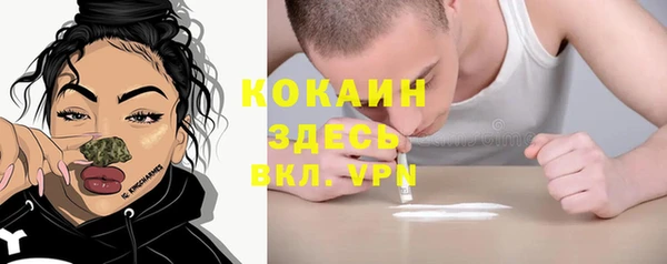 MDMA Горно-Алтайск