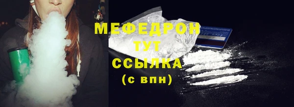 таблы Горняк