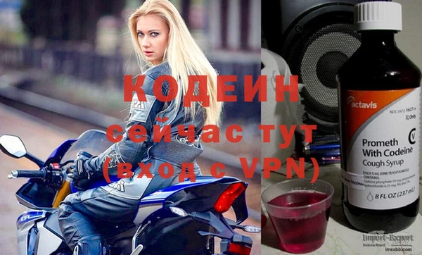 таблы Горняк