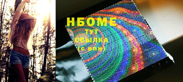 MESCALINE Вязники