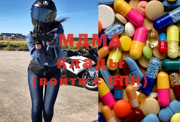 MDMA Горно-Алтайск