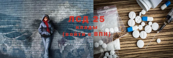 MESCALINE Вязники