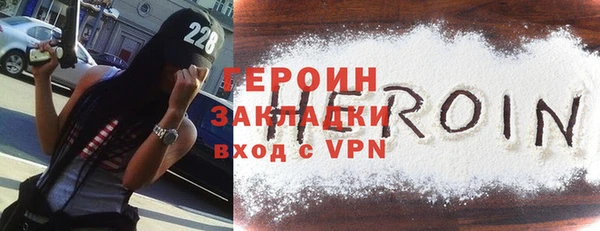 MESCALINE Вязники
