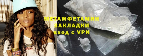 MDMA Горно-Алтайск