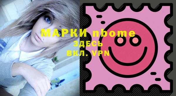 MESCALINE Вязники