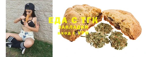 MESCALINE Вязники