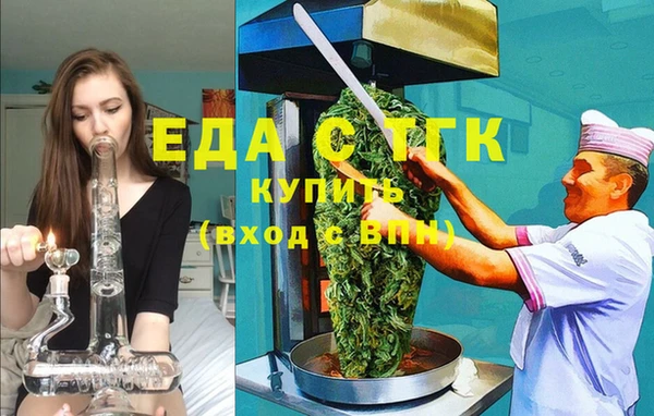 MESCALINE Вязники