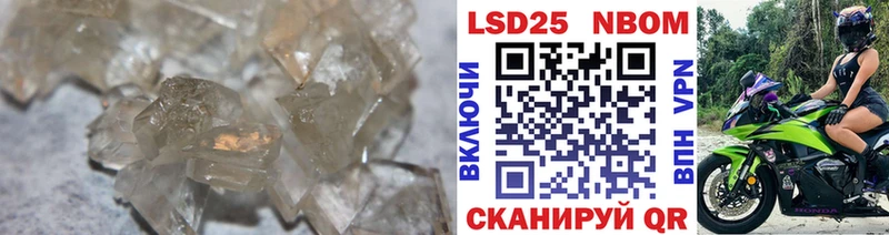 LSD-25 экстази кислота  как найти   кракен ССЫЛКА  площадка Telegram  Южно-Сухокумск 