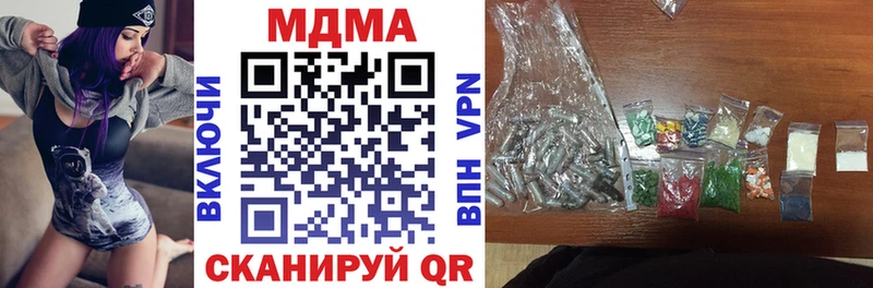 MDMA молли  MEGA маркетплейс  Южно-Сухокумск  цена наркотик 