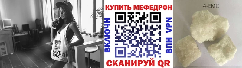 купить наркотик  блэк спрут как зайти  Мефедрон VHQ  Южно-Сухокумск 