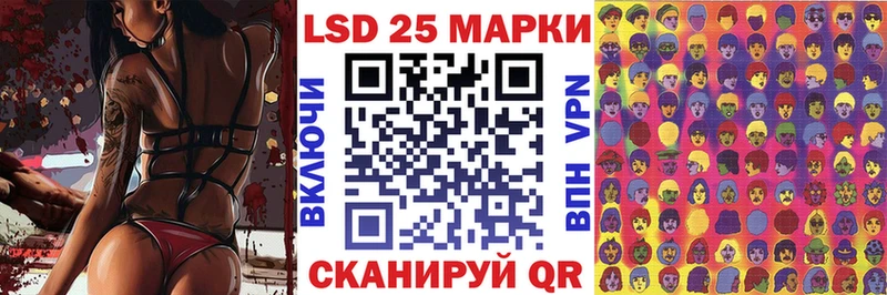 Марки NBOMe 1500мкг  нарко площадка Telegram  Южно-Сухокумск 