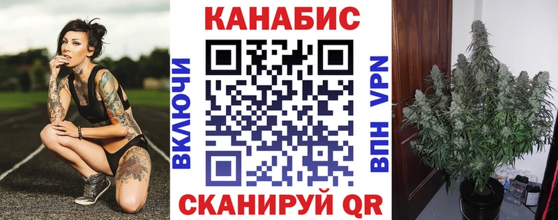 МАРИХУАНА конопля  Южно-Сухокумск 